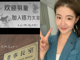 她曾被視為格力接班人，600天後不幹了…真相竟是被開除，董明珠：只想當網紅「連個文都寫不出來」